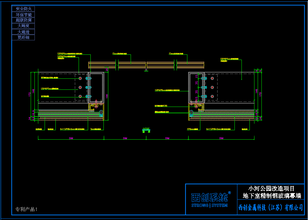 大基建 | 西創(chuàng)系統(tǒng)杭州小河公園改造項(xiàng)目案例 - 精制鋼玻璃幕墻型材(圖6)