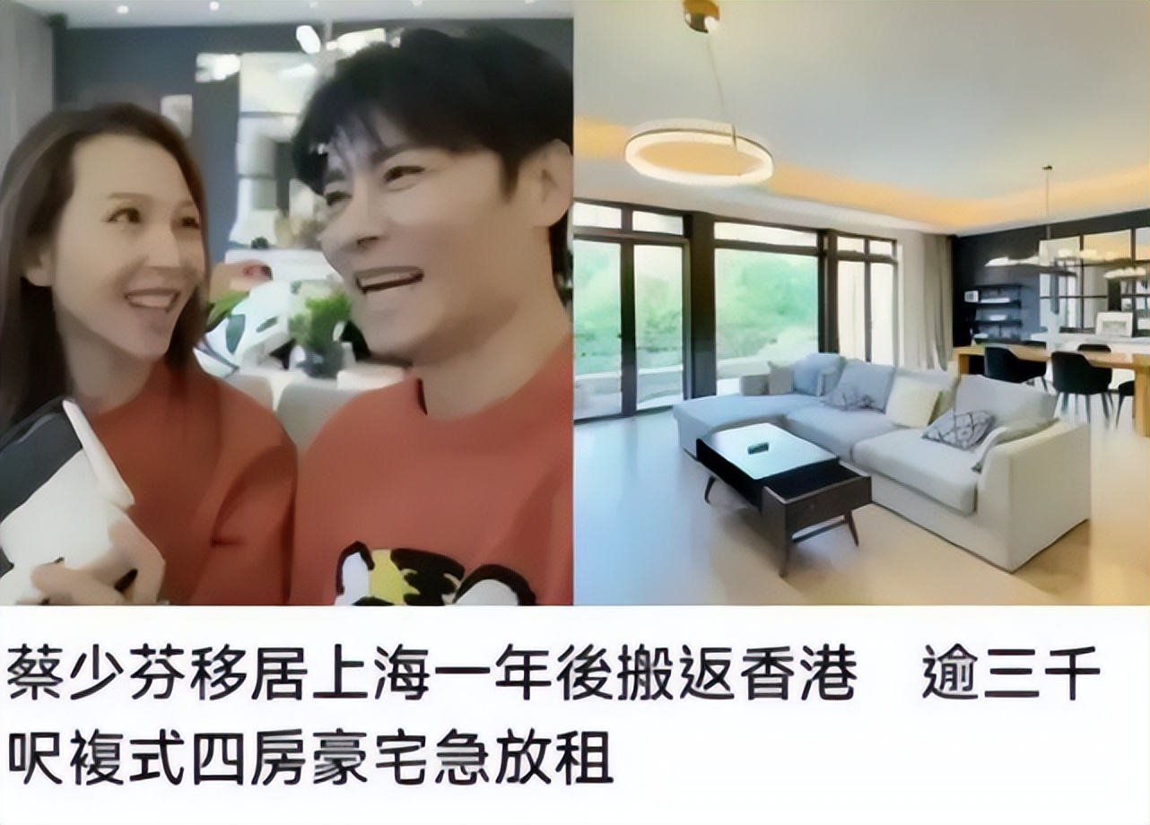 蔡少芬顺利返港，时隔半年与陈法蓉合体，头贴头喝奶茶姐妹情深