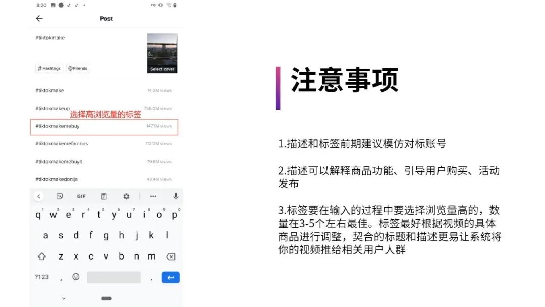 流量红利：TikTok变现方式全解析