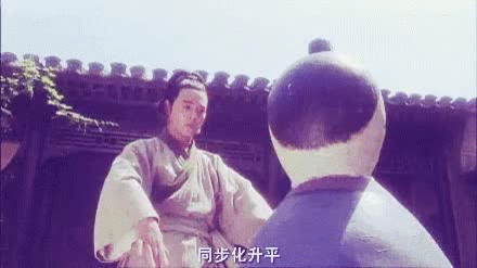 《太极张三丰》29年，男二号靠网剧捞金，女三号做过孙红雷老师