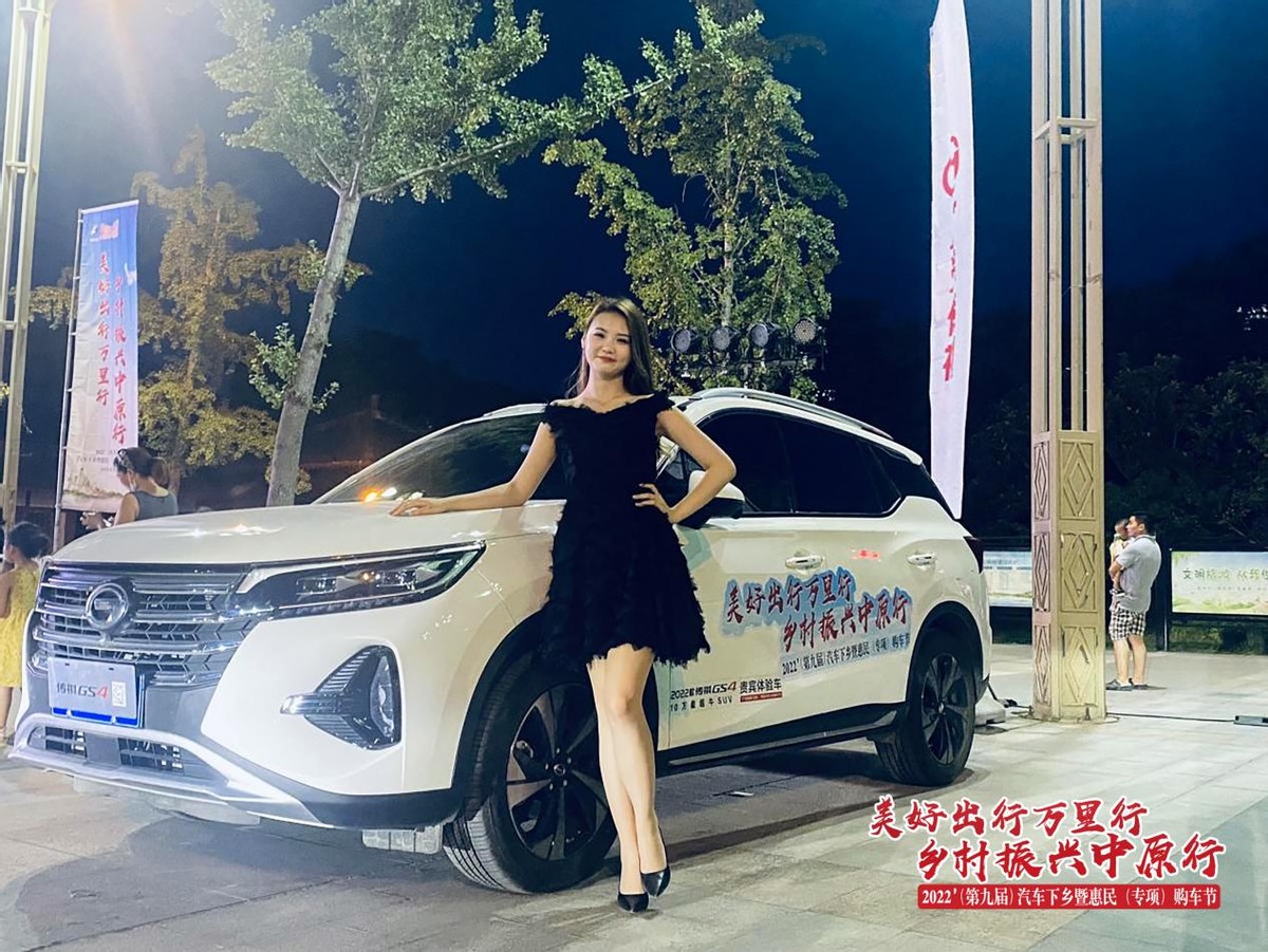 2022’(第九届）汽车下乡暨惠民（专项）购车节盛大启幕