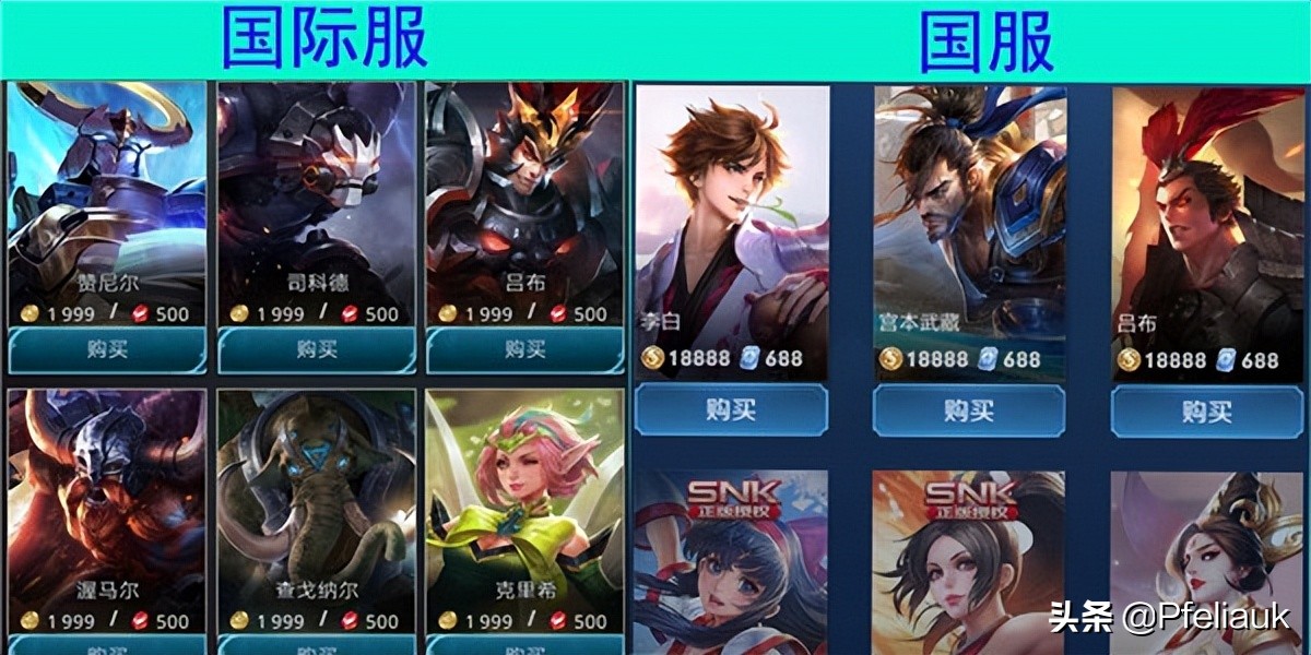 王者荣耀国际服2022最新版