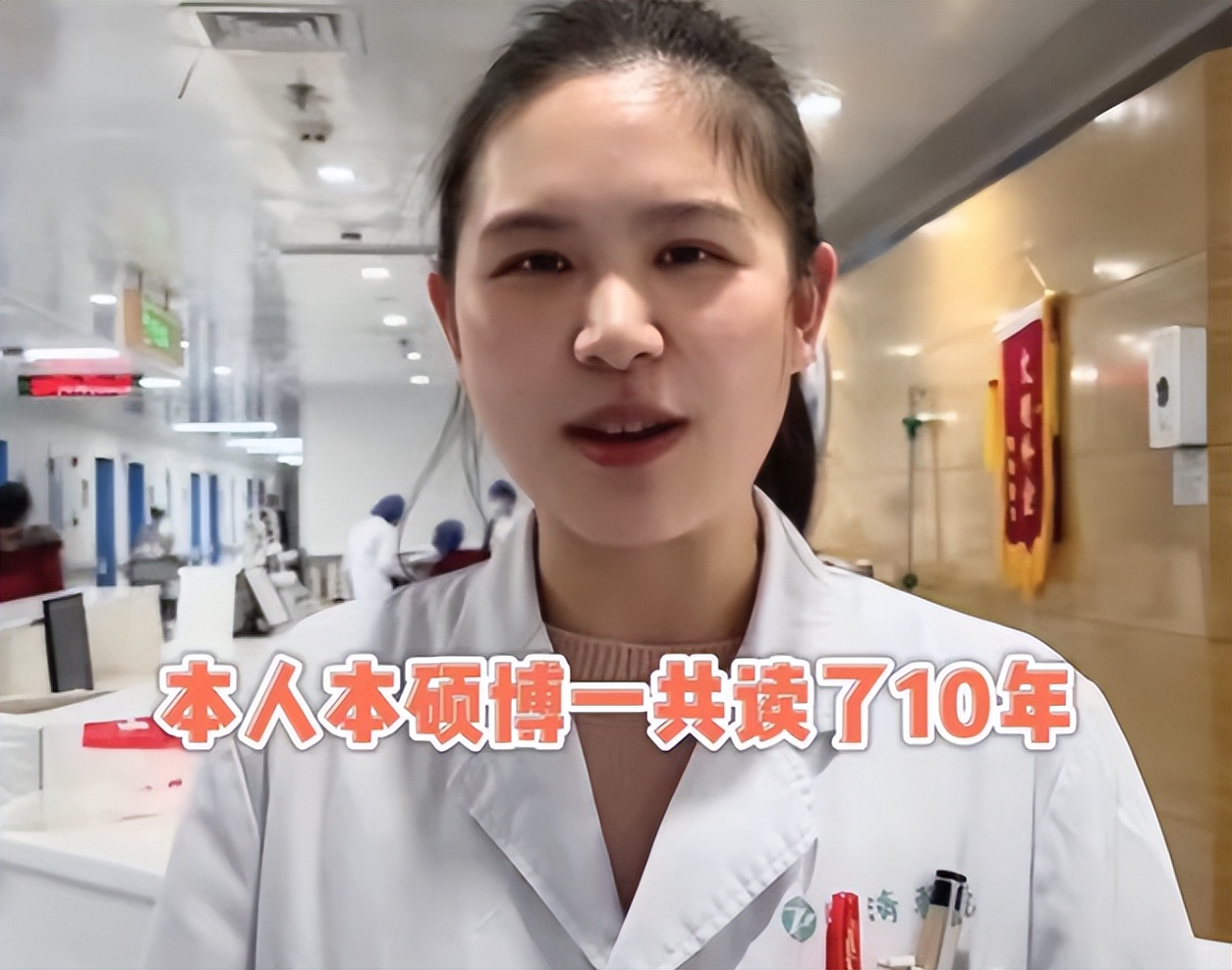 “学医是普通孩子最好的出路”人大教授坦言，医学专业再成香饽饽