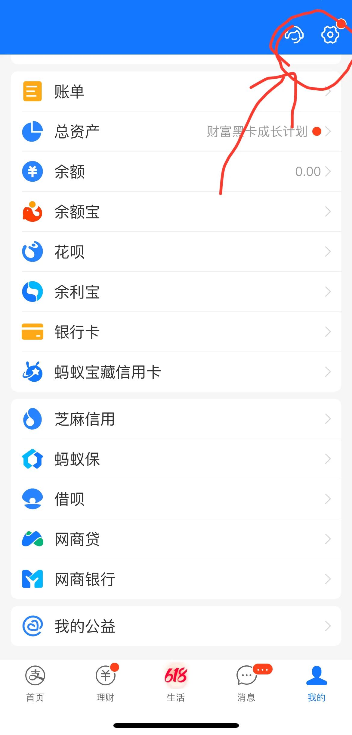 你的行程码个人信息授权解除了吗？