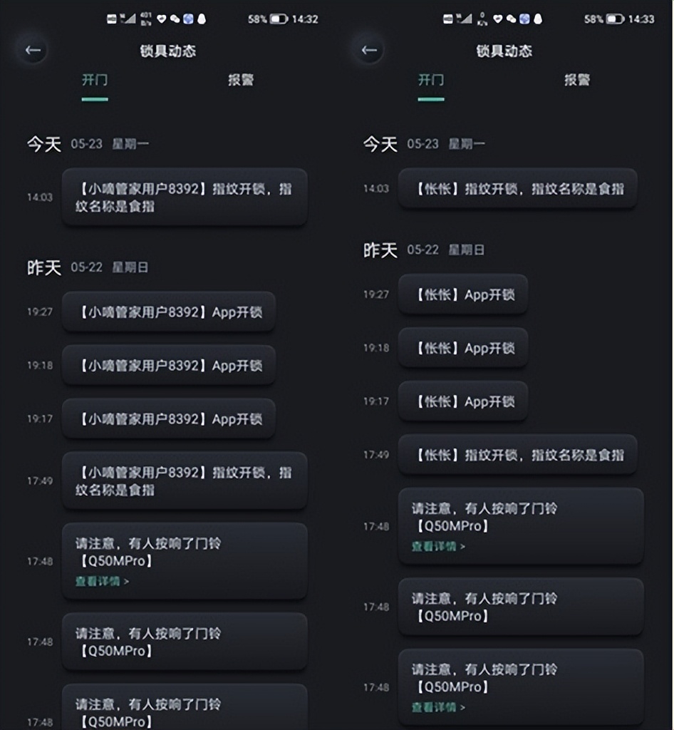 4寸大屏可视，2代智能猫眼，德施曼智能锁旗舰新品-Q50MPro评测