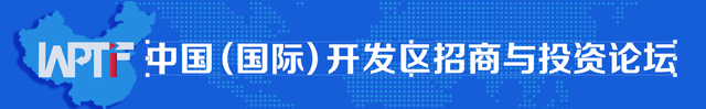 江西省政府党组副书记、副省长殷美根率队在广州开展招商推介活动