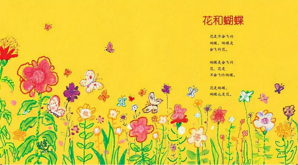 儿童散文诗有哪些儿童散文诗朗诵