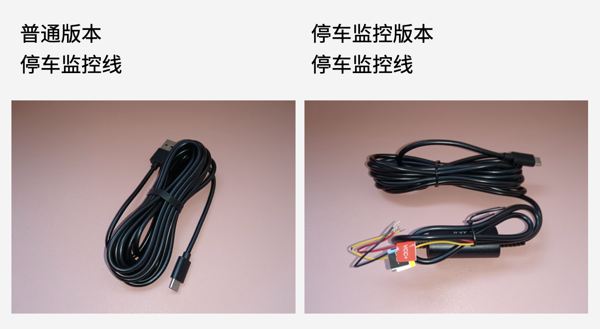 有头脑的行车管家-70迈M500车载行车记录仪评测