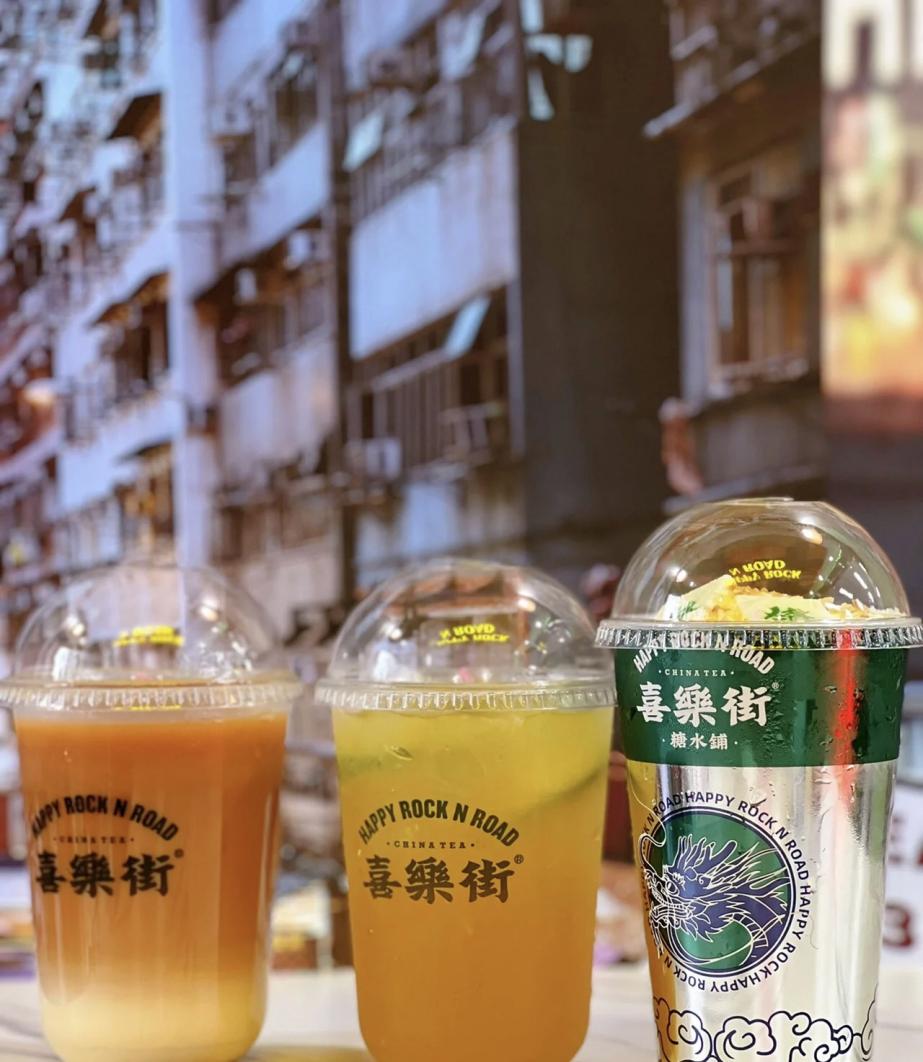 耶曾志伟原创港式奶茶店喜乐街糖水铺曲江店开业