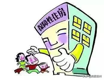 衢州房屋出租,衢州房屋出租信息