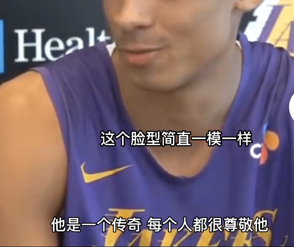 科比为什么是nba最像他的人(巨星脸的重要性，湖人新秀撞脸科比火爆全网，热度比状元都要高)