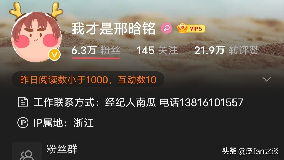 同为《好声音》冠军，邢晗铭和单依纯差距太大，是李荣浩高估了吗