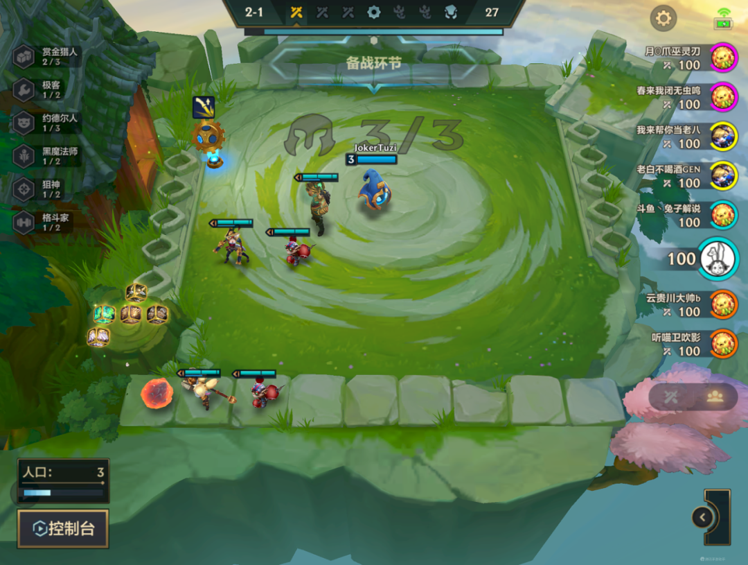 金铲铲双人：8挑暴力莱文？启动就清屏！白魔强就选物理阵容