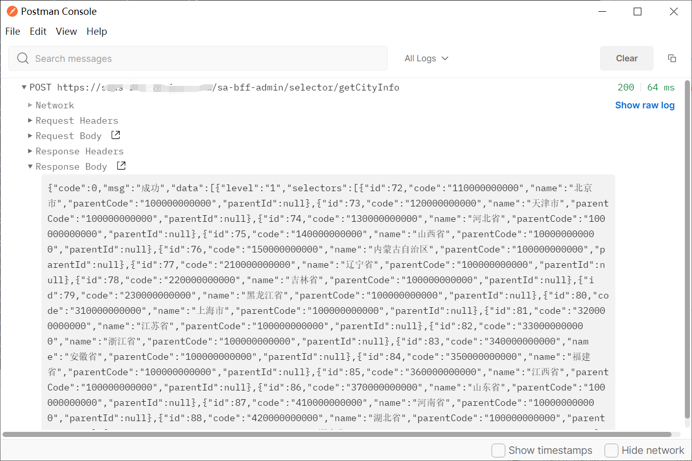 用Postman测试需要授权的接口