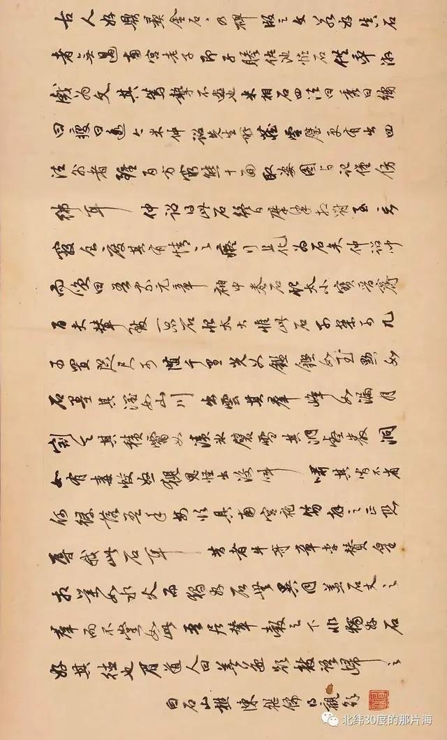 全球最贵中国艺术品《十面灵璧图卷》