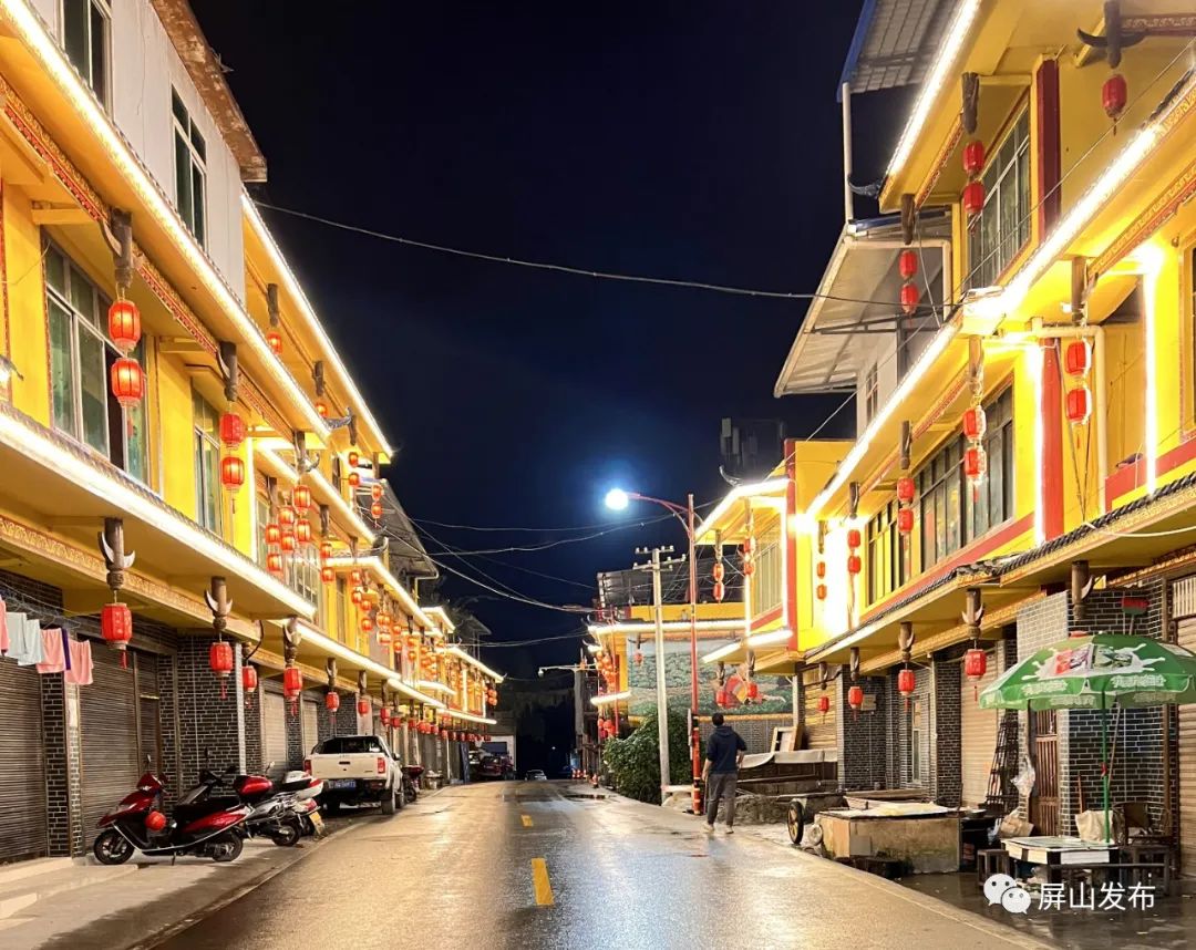 奋力书写两项改革后半篇文章│屏边彝族乡乡村善治理彝乡谋振兴