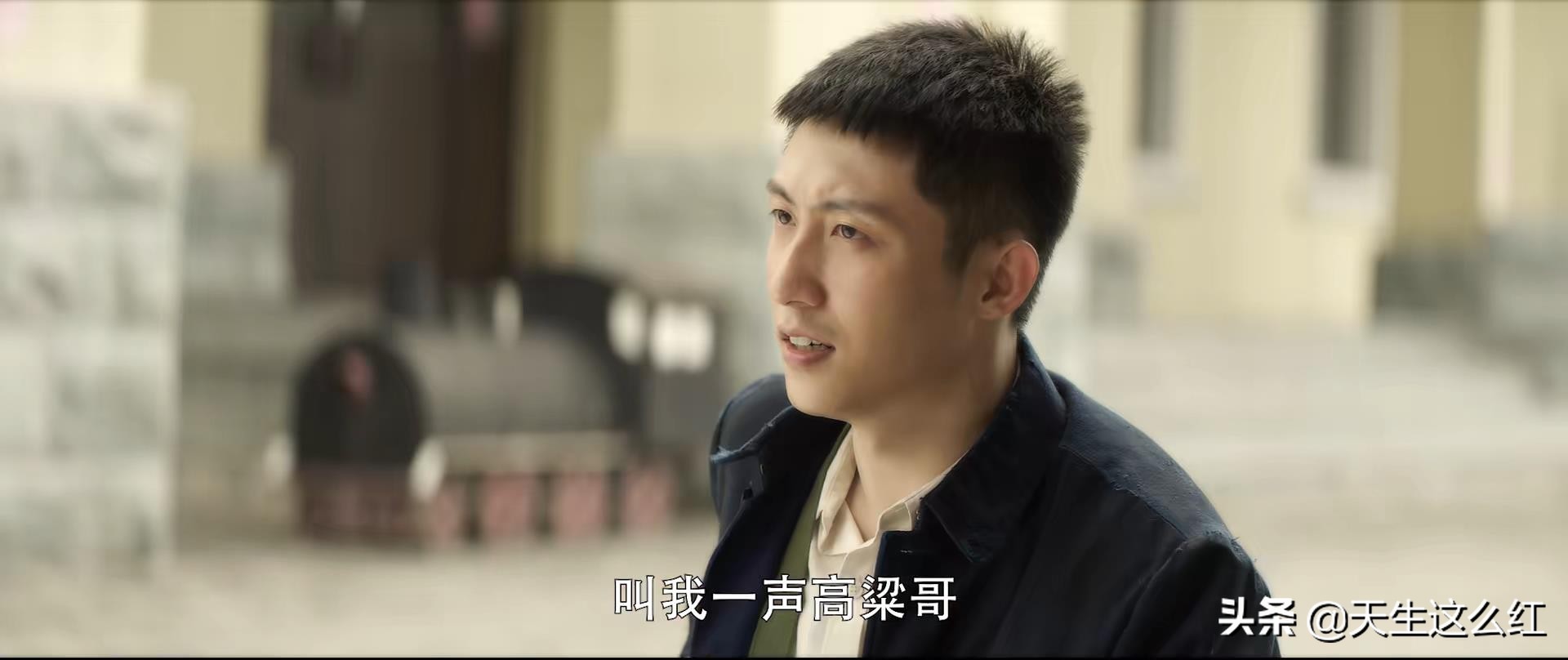 王牌部队：高粱喜欢的，究竟是江南征，还是顾一野的女朋友？