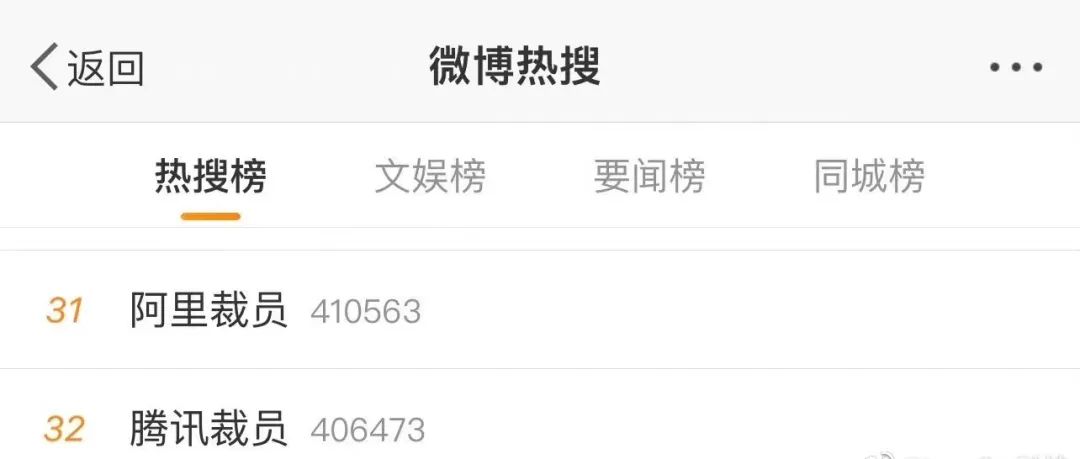 “离开工作10年的互联网大厂后，我想去国企”