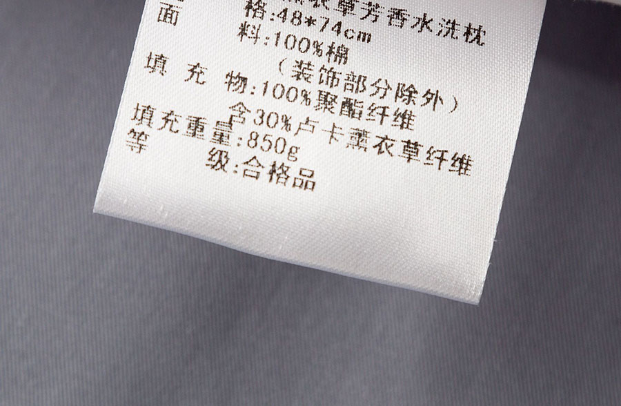 纯棉≠100%全棉,可千万别被这些字眼给骗了