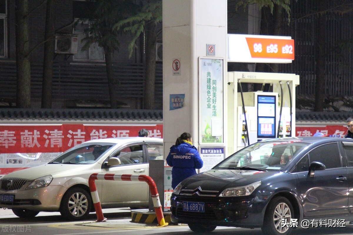 油价调整消息：今天4月5日全国调价后92号、95号汽油、柴油价格表