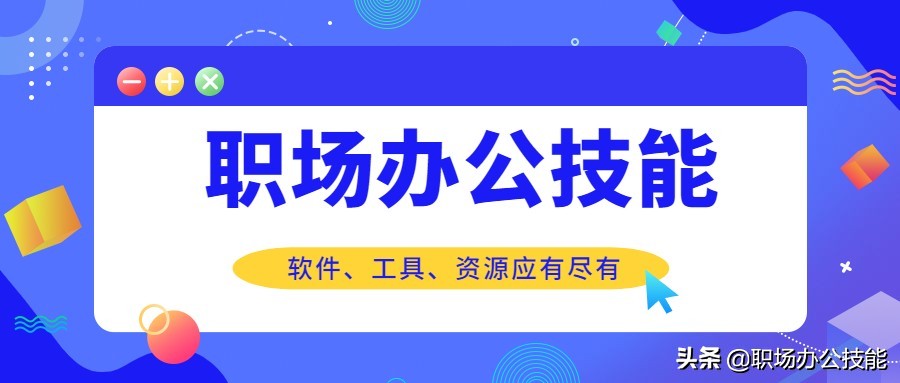 10个赞不绝口的电脑PC软件，个个都是黑科技的代表