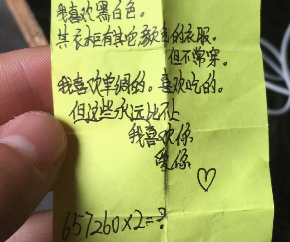 小学生想和喜欢的女生同桌，给老师写申请书，理由让老师难以拒绝