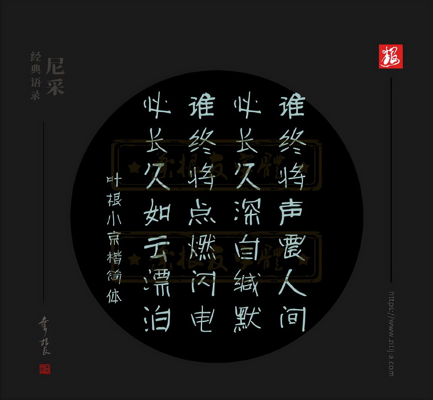 尼采九句经典语录，句句走心，影响了无数人，值得收藏