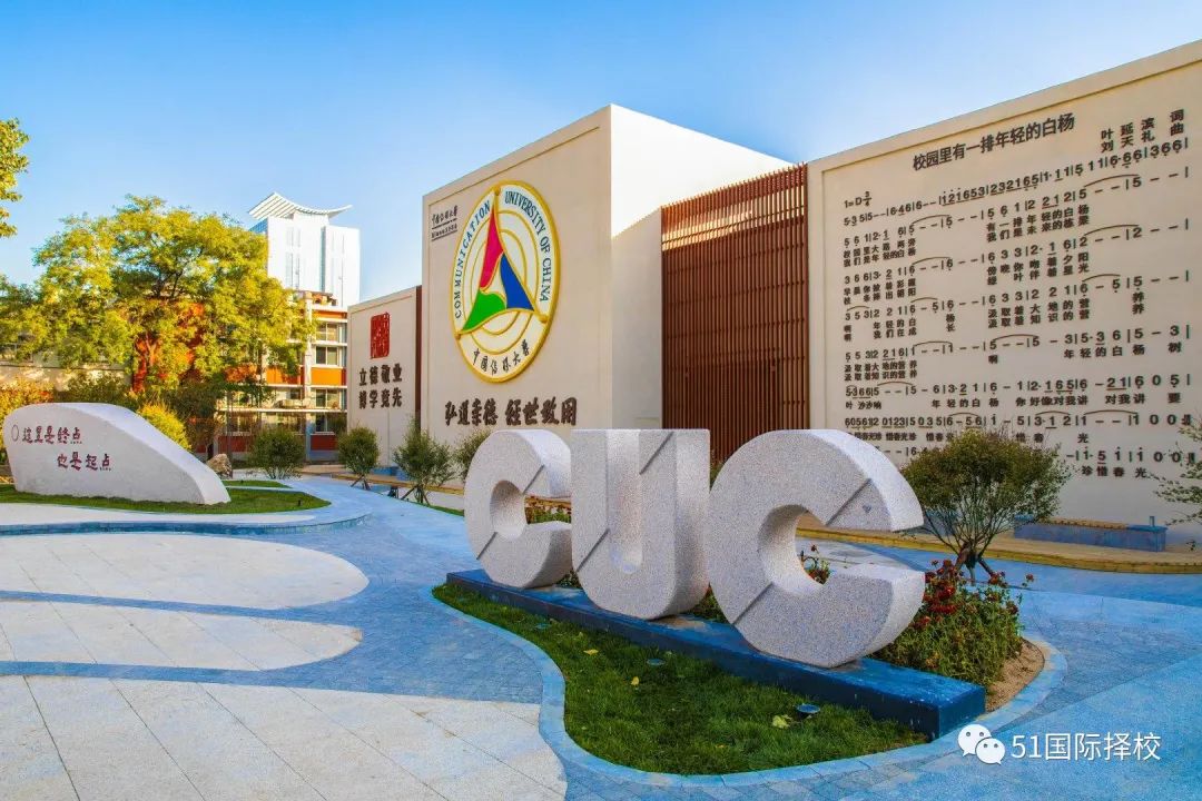 不想上公立学校？北京还有这么多国际学校可供你选择