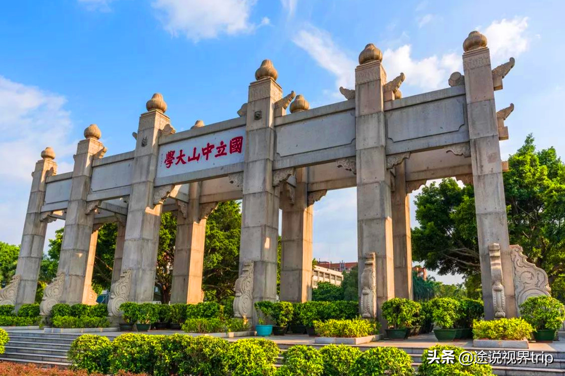 盘点中国10所最美的大学，北大清华上榜，你心中哪个大学最美呢？