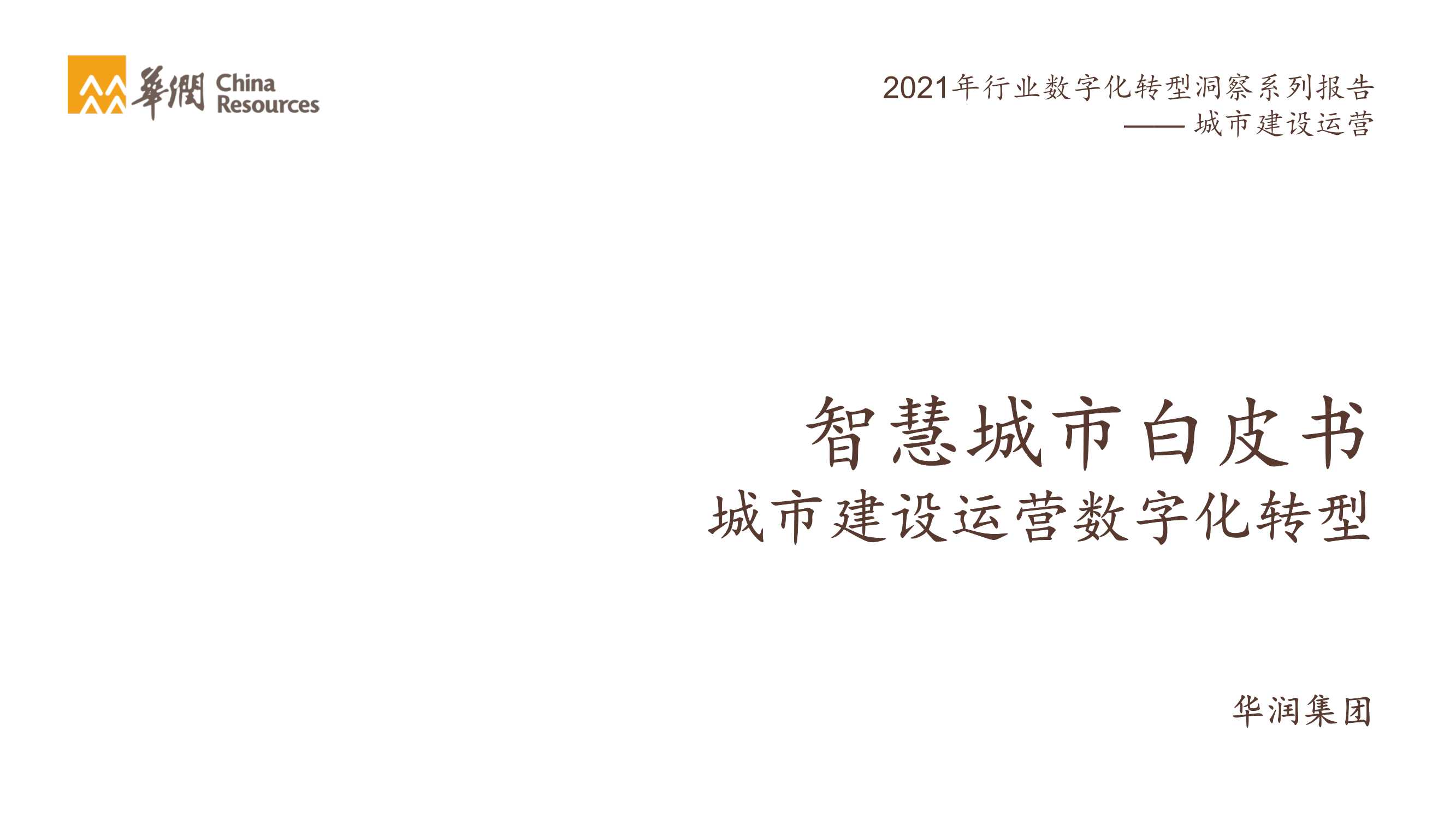 侠说智库：今日报告星球更新39份