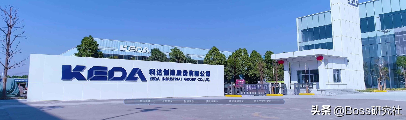 佛山富豪圈十大新人，榜首身价超百亿，被誉为“隐形富豪”