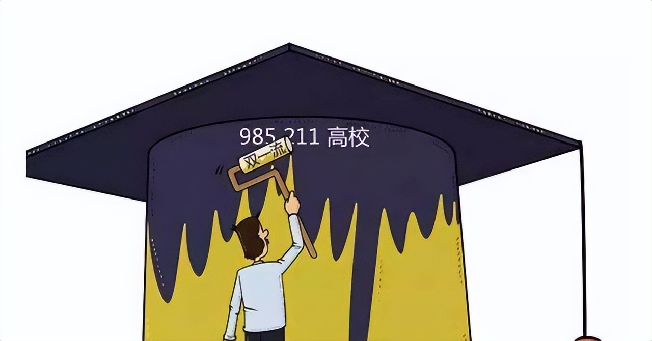 为什么宁选大城市双非普本，也不去西北“985”？关键在这一点