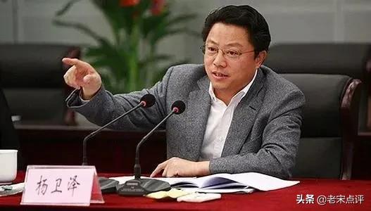 「陈年往事」杨卫泽与余敏燕