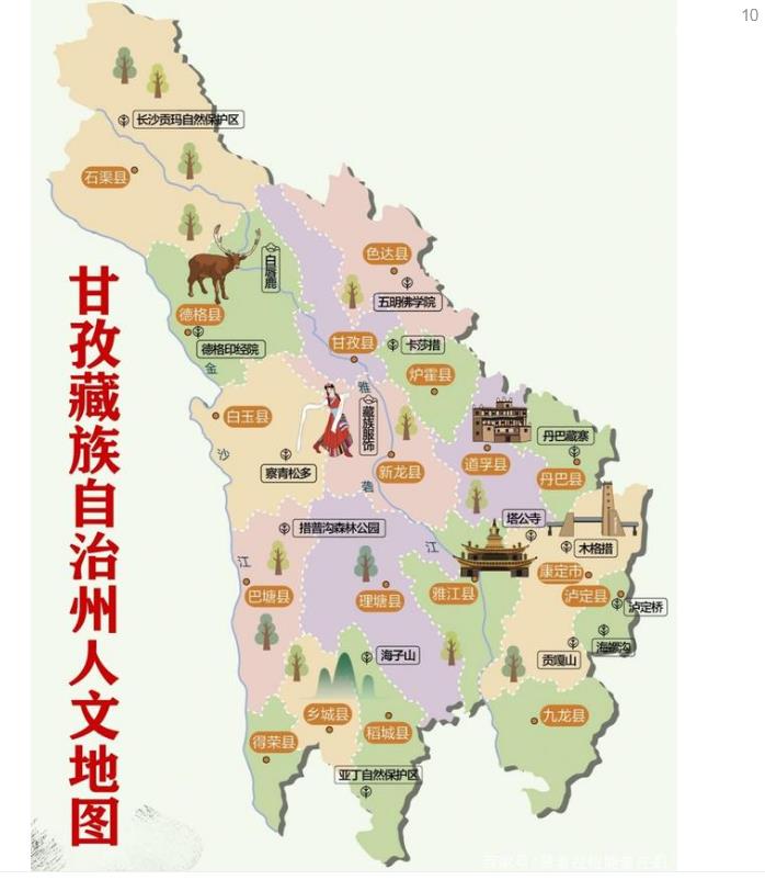 甘孜地图全州图片