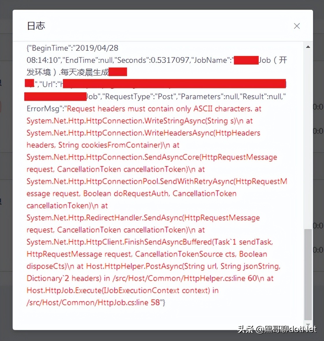 C#-基于quartzui的任务调度平台