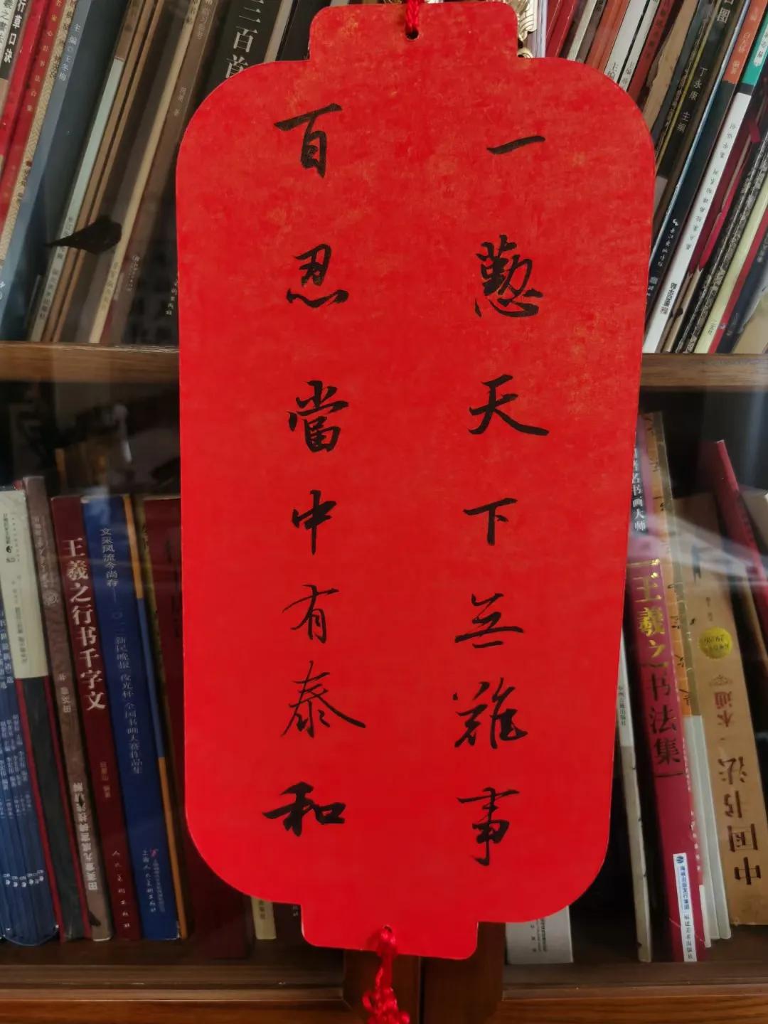 人生路上两个字“勤”和“忍”一定要写好