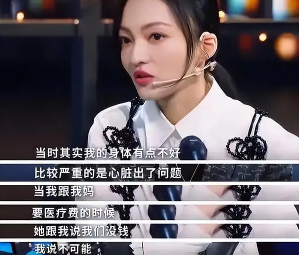 7位“被顽疾缠身”的明星，一个比一个有钱，却难逃病痛的折磨