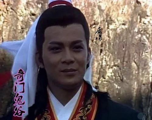 港剧经典《奇门鬼谷》黄日华版