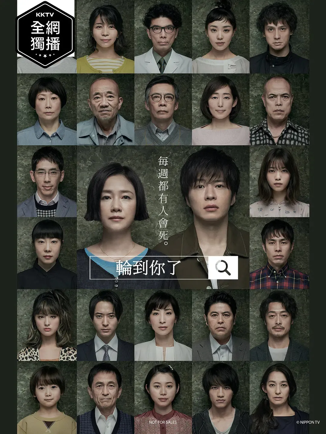终于等到一部剧,愿意跟我们聊聊热搜