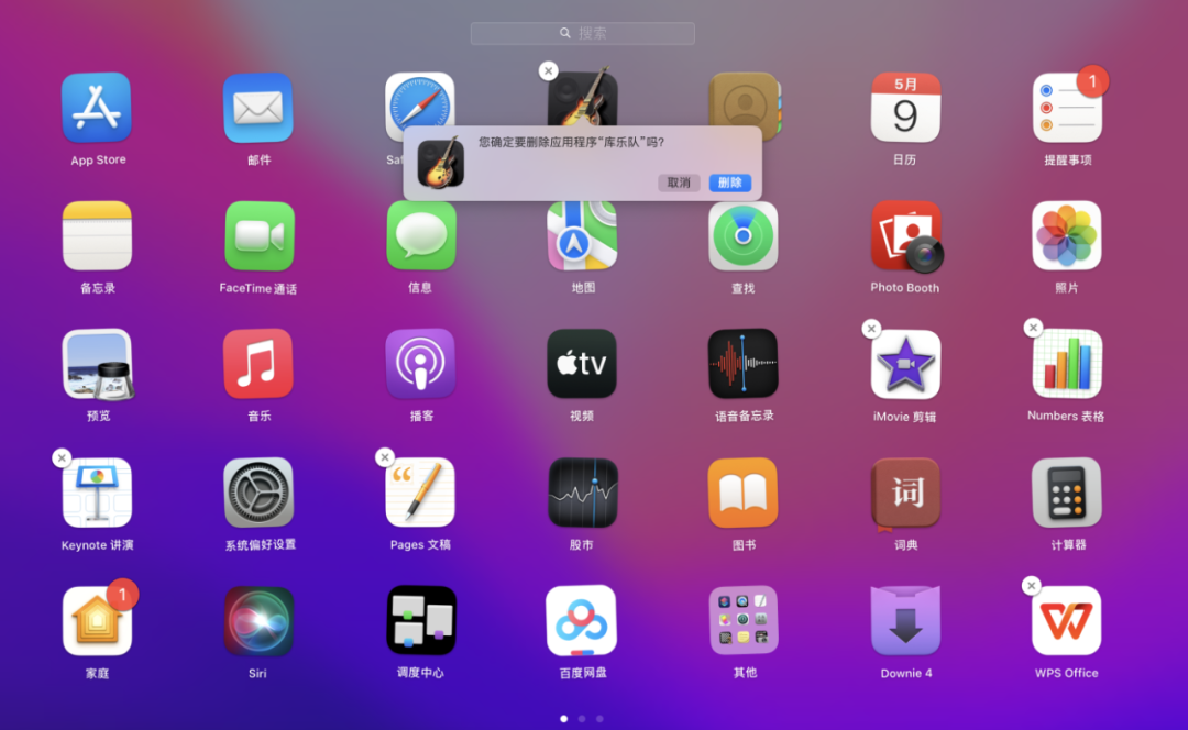 告别Win拥抱Mac，这些技巧你都知道么