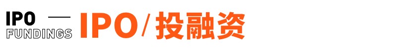 得物回应被苏炳添起诉；京东考虑进军外卖业务丨邦早报