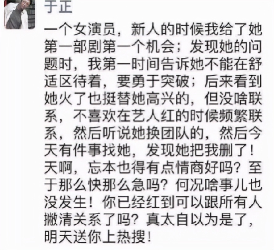 薛之谦摆拍，靳东写诗，张大大泪流满面，男人做作起来真要命