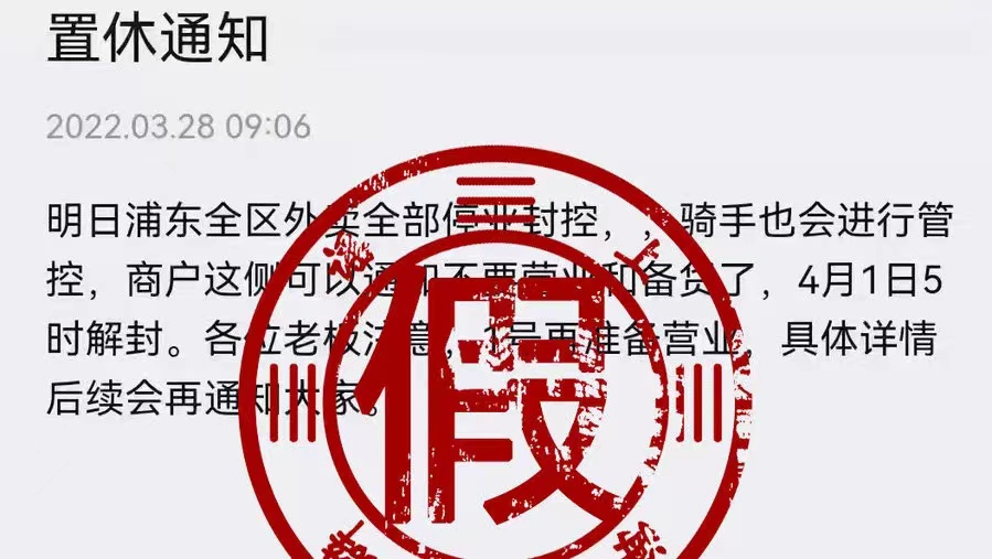本土新增1565+7090！吉林卫生学校发生疫情，省长：立即问责！