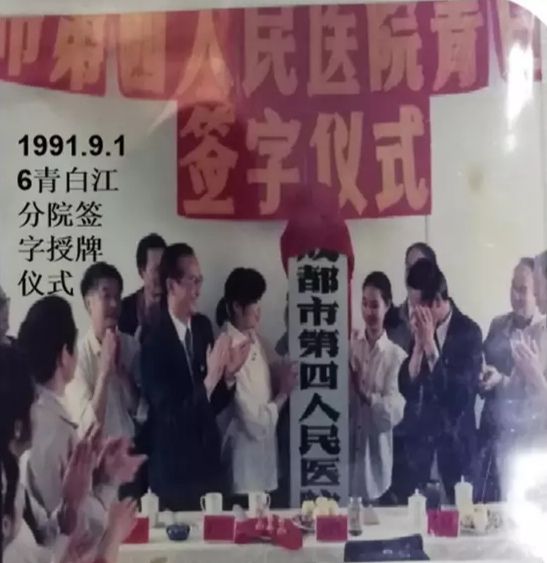 成都市三甲医院名单和医院史老照片(2021年版)