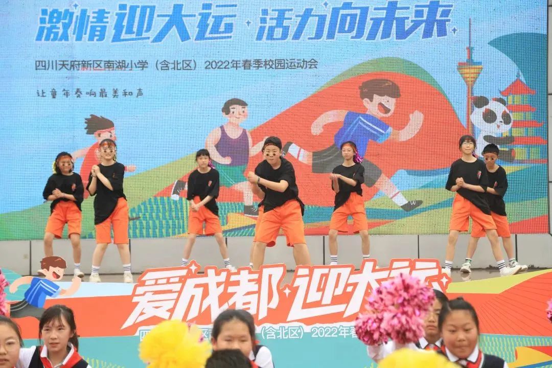 与你分享，我在四川天府新区南湖小学的精彩校园生活