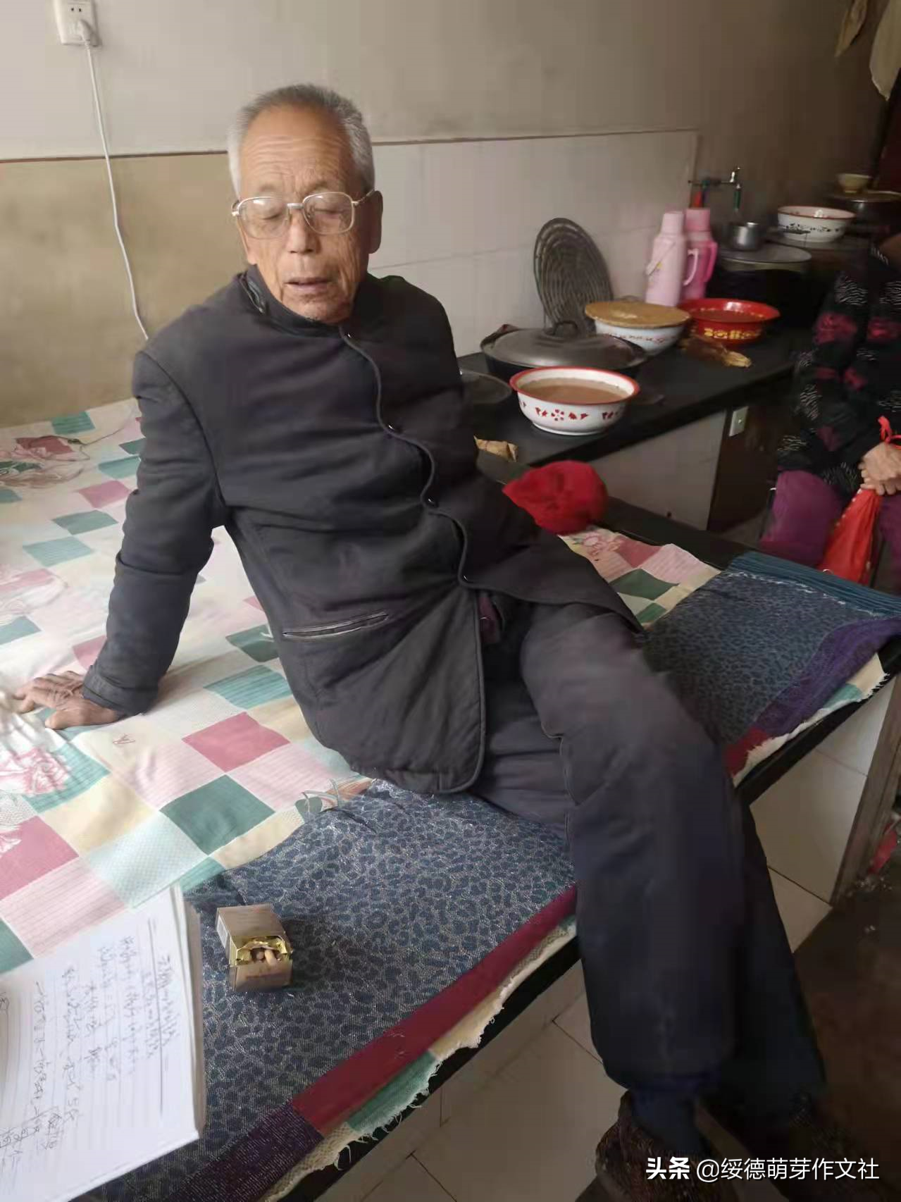 绥德石家湾南张家沟张家人的苦乐年华（一）