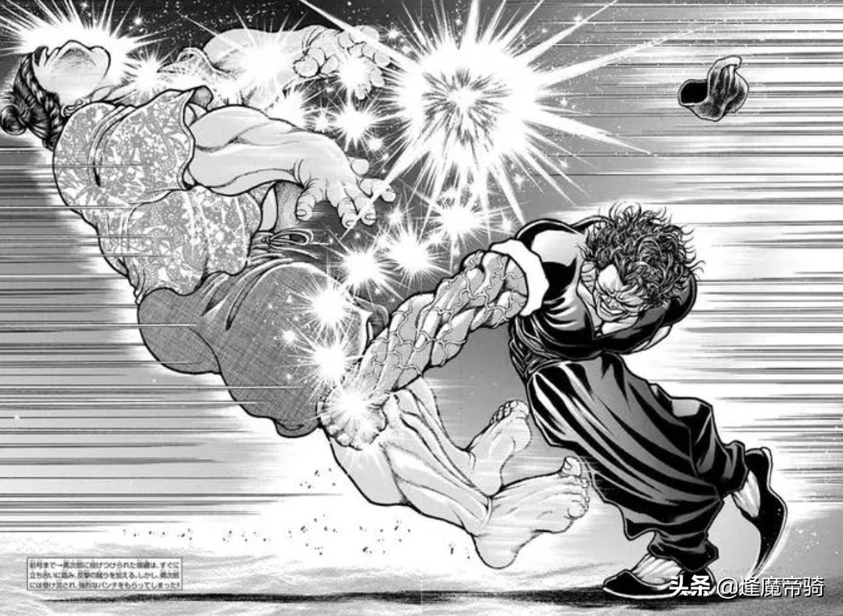 蹴速道127話：範馬勇次郎登場，就被踢飛，天花板都破了個大洞