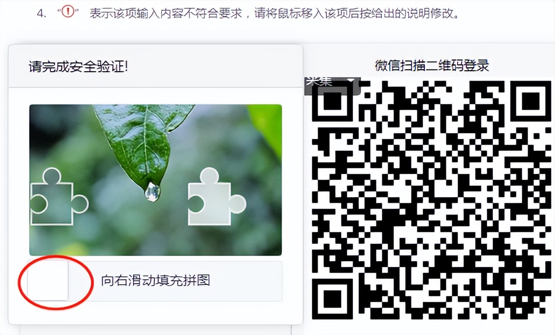 2022年河南省中招八年级网上报名操作流程