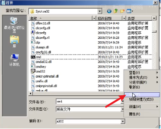 在沒(méi)有U盤(pán)的情況下進(jìn)行windows密碼破解