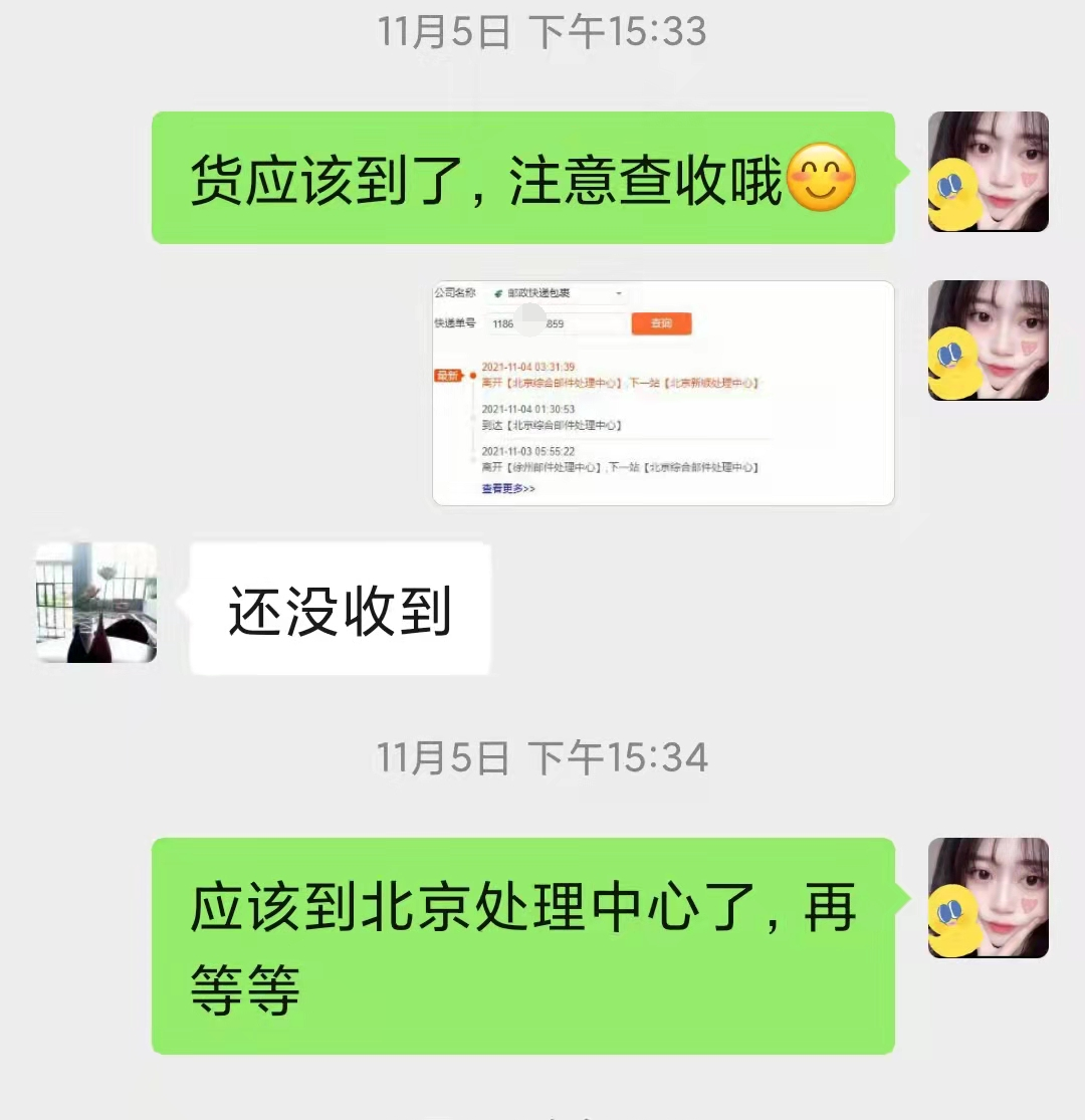面對疫情暴雪、快遞滯留，賽維主動作為，不辜負(fù)每一位客戶的信任